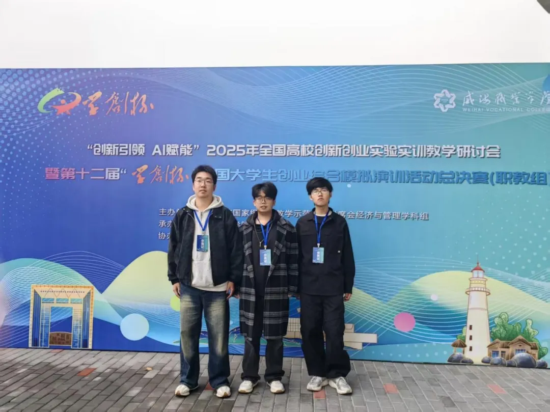 微信图片_20251112203606.bmp