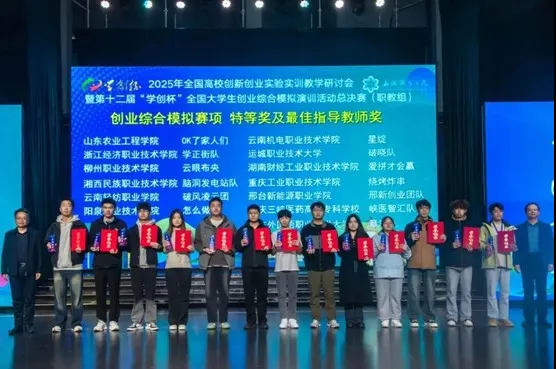 微信图片_20251112203306.bmp
