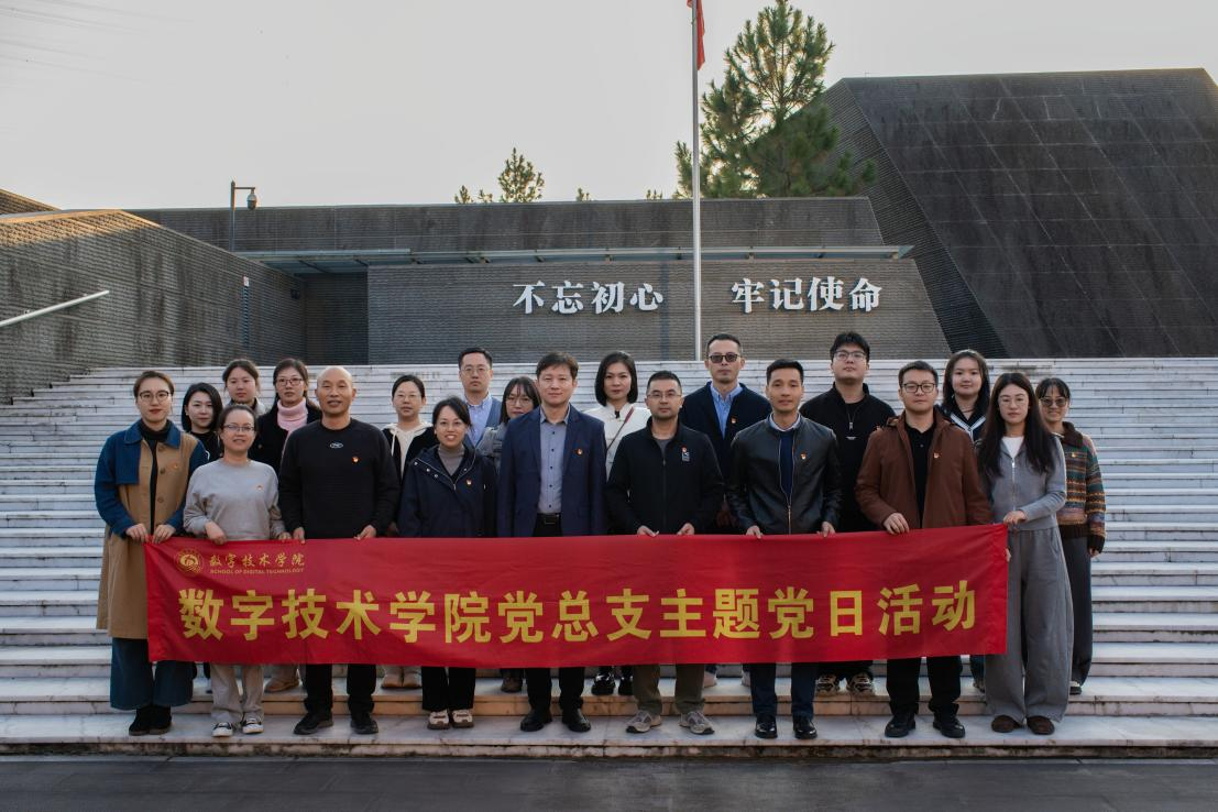 微信图片_2025-11-23_211251_159.png