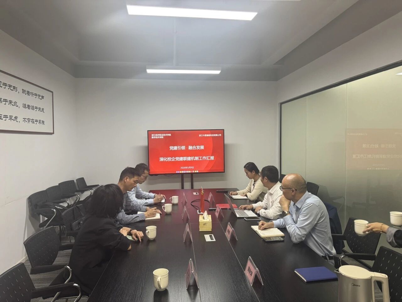 微信图片_2026-05-13_155422_750.jpg