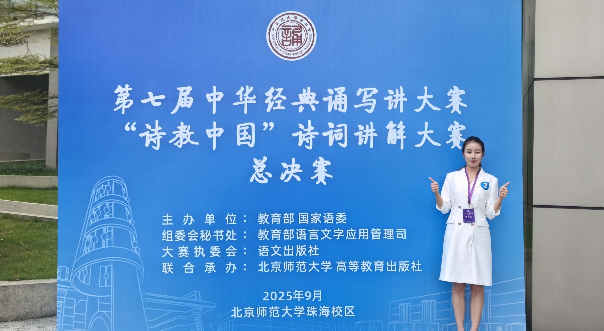 微信图片_20260105132835_396_713.jpg