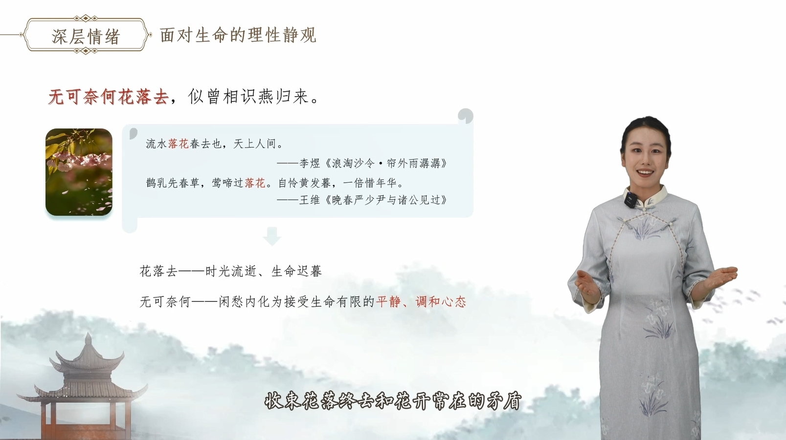何金霏_副本.jpg