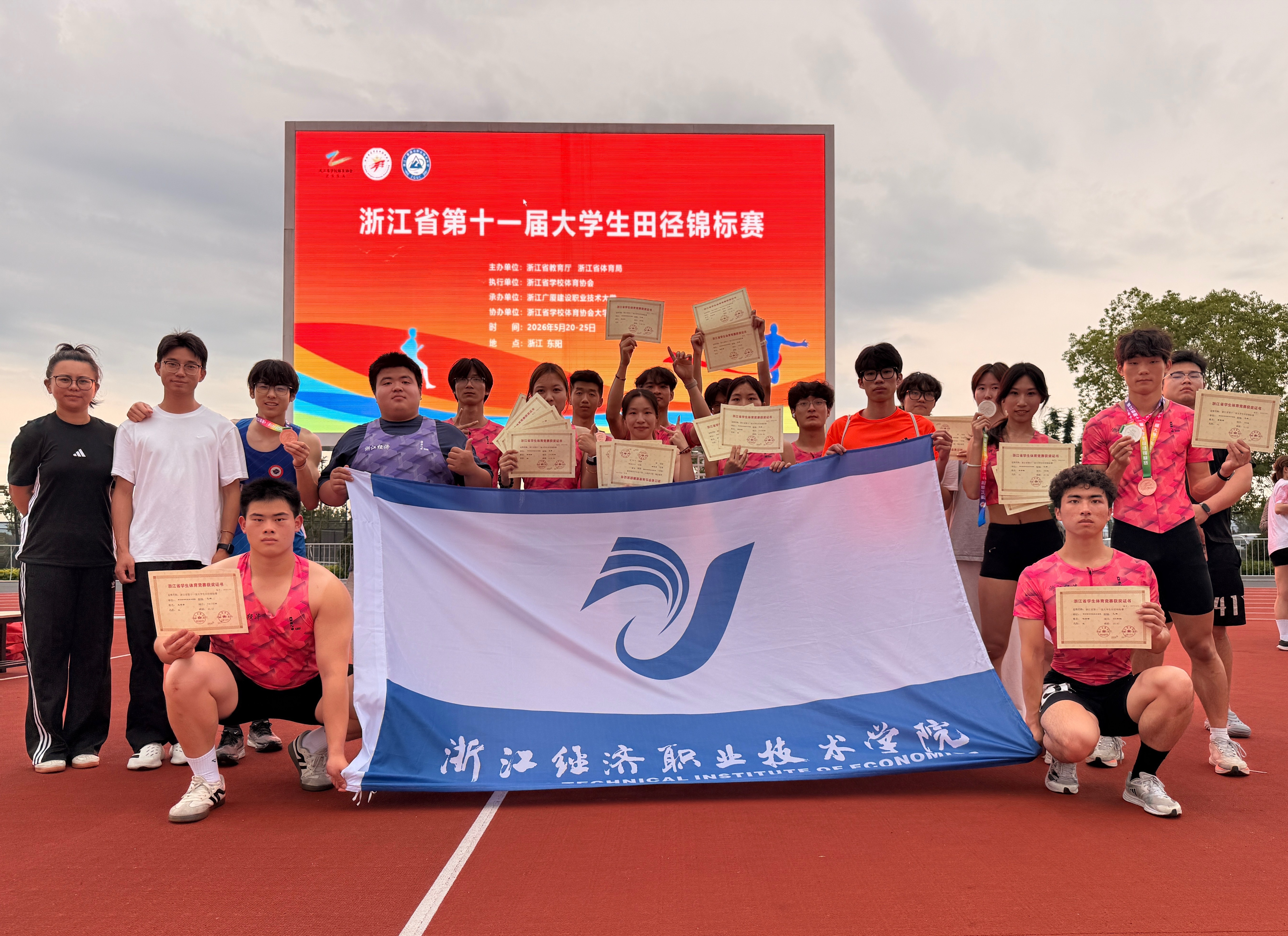 合照.jpg