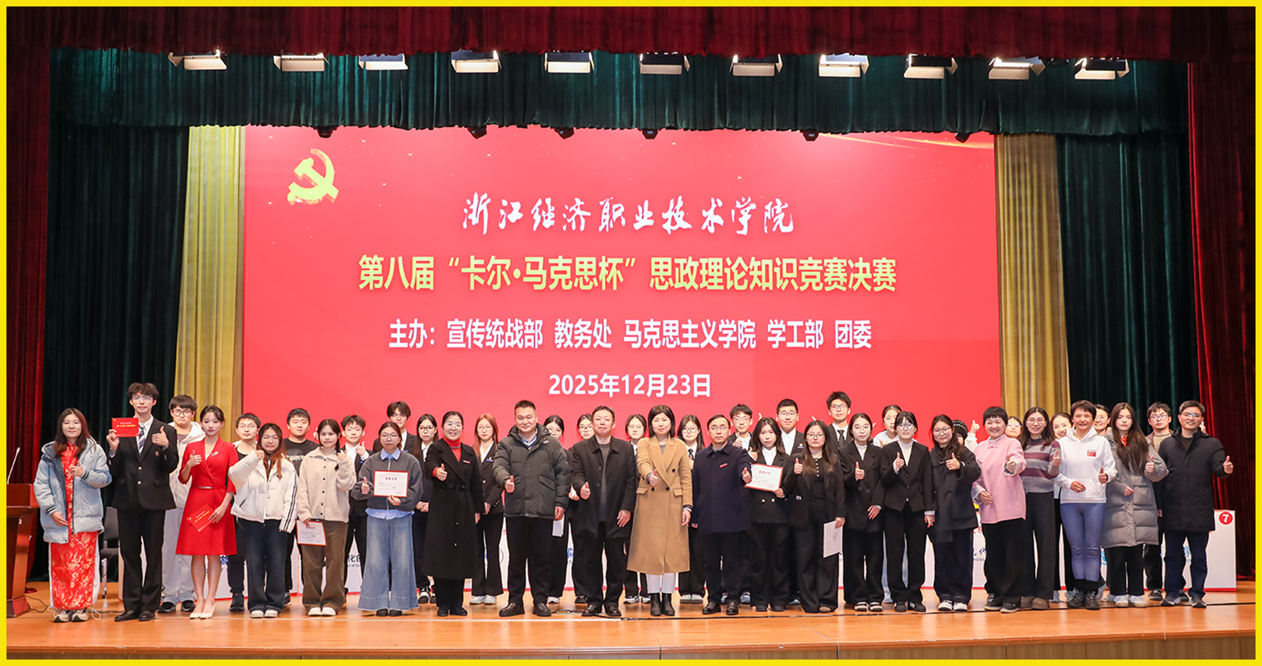 大合照.png