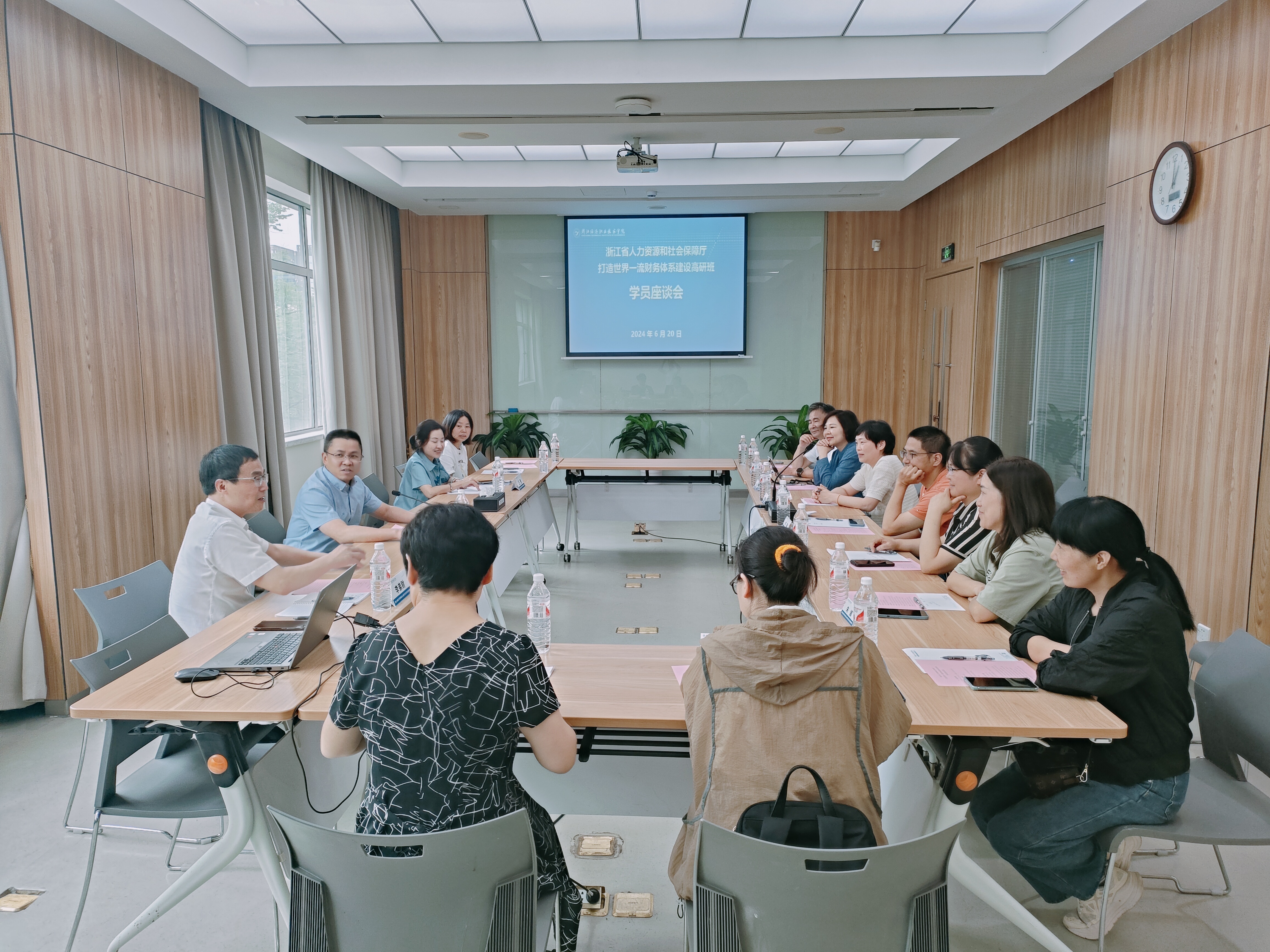 学员座谈会.jpg