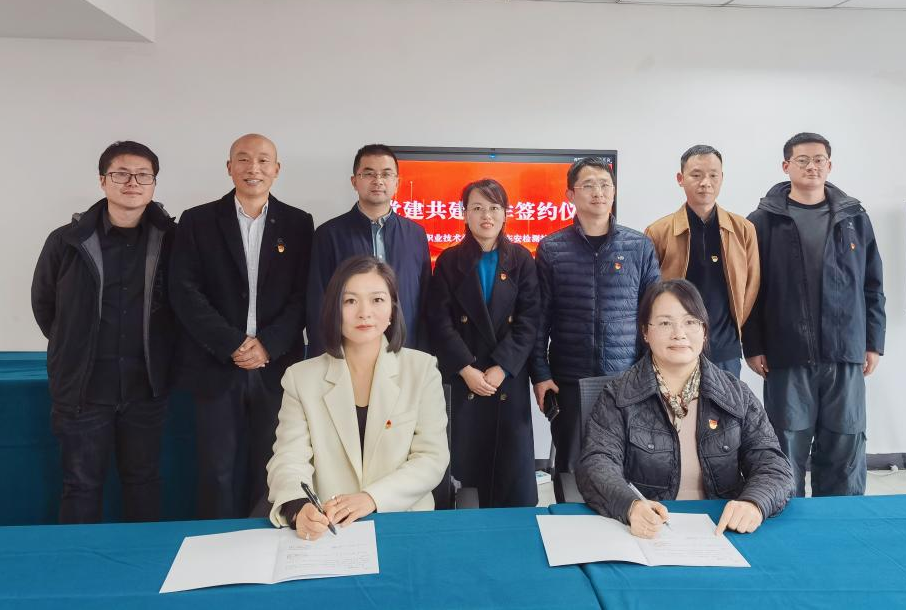 微信图片_2025-12-12_195237_144.png 微信图片_2025-12-12_195237_144.png