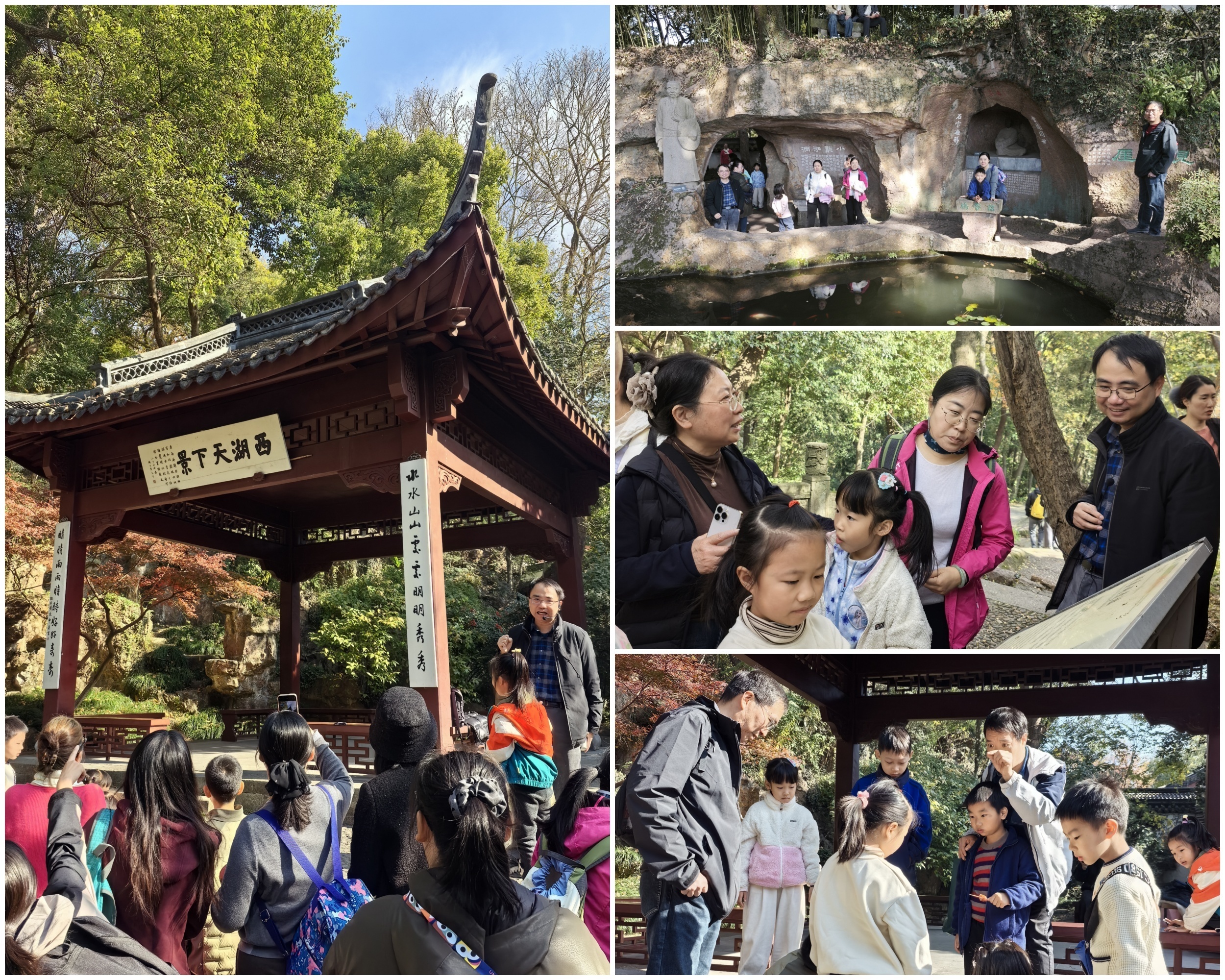 孤山合_副本.jpg