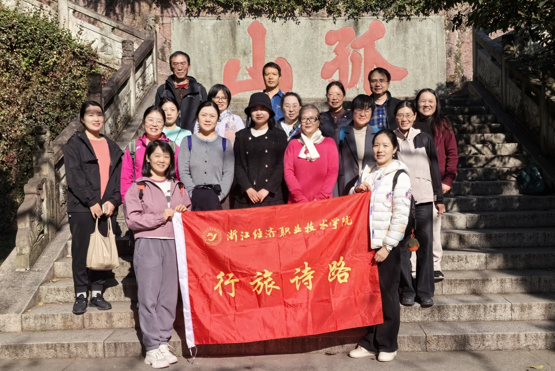微信图片_20251130215941_3_4264.jpg