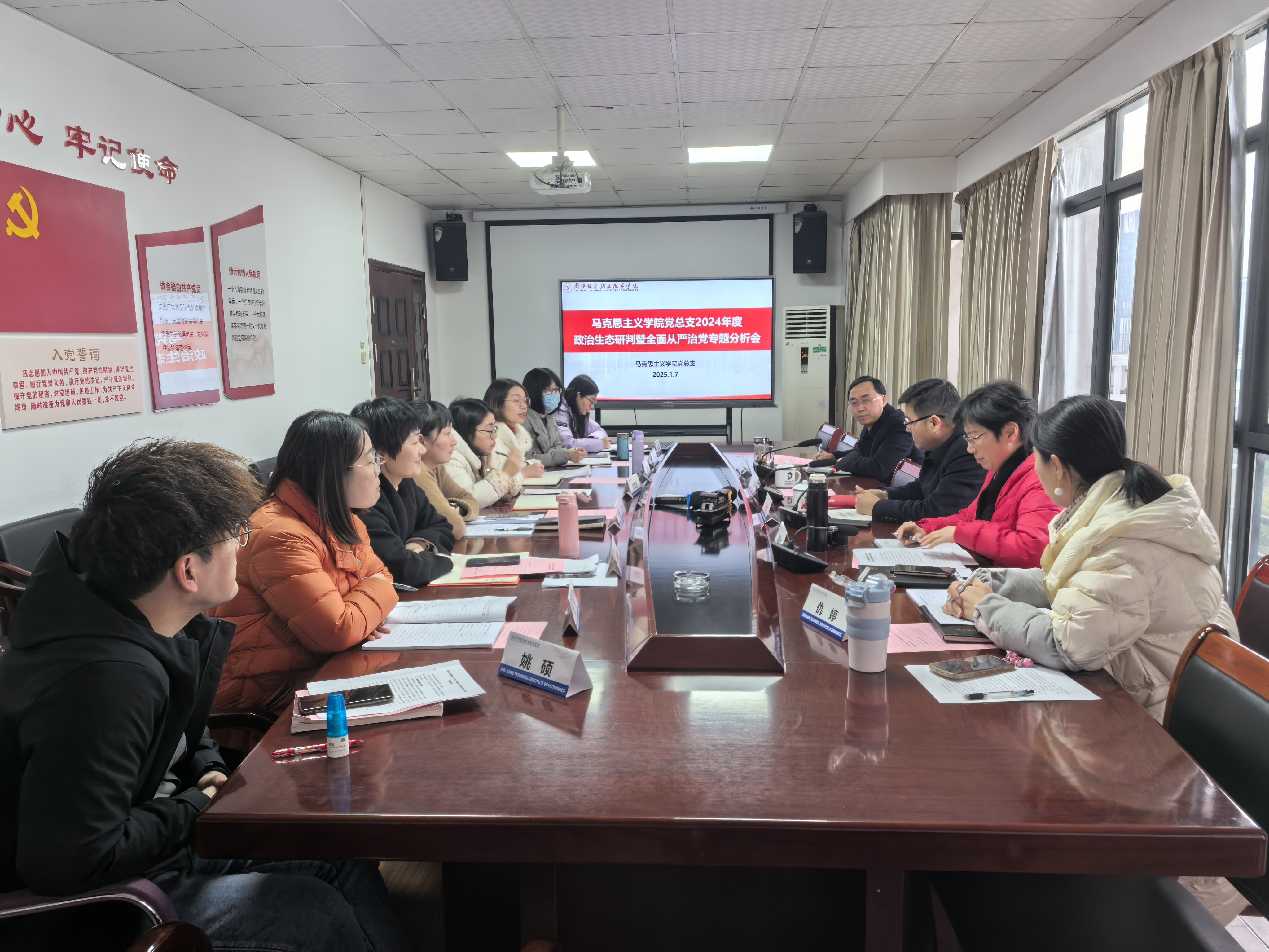 微信图片_20250107192432.jpg 微信图片_20250107192432.jpg