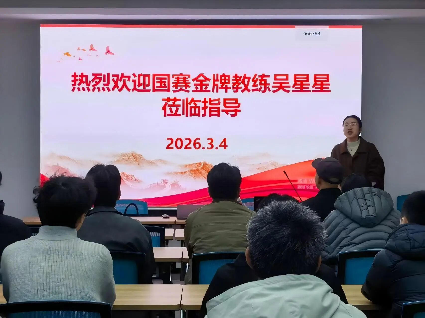 微信图片_2026-03-07_123205_624.jpg