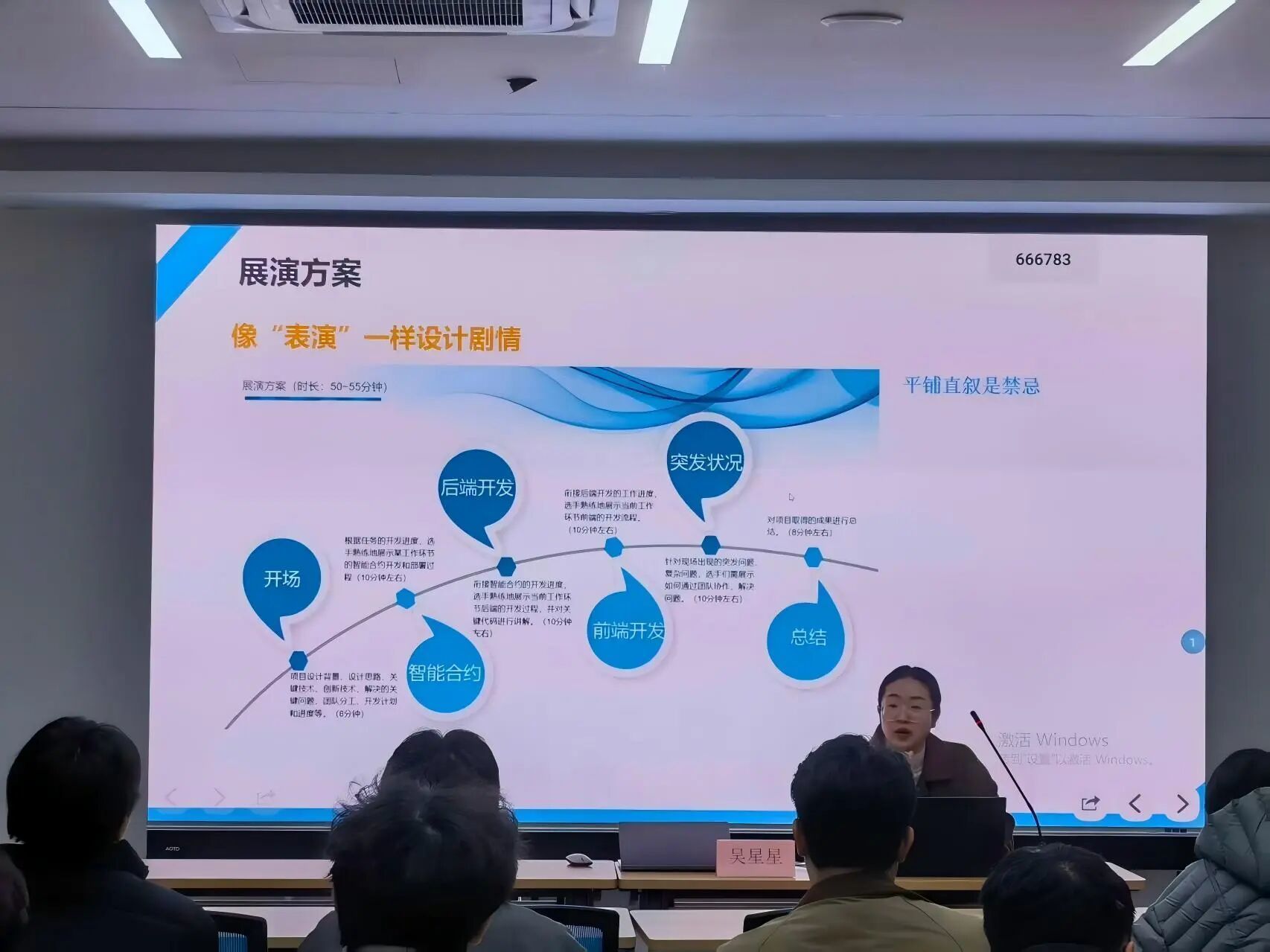 微信图片_2026-03-07_123217_913.jpg