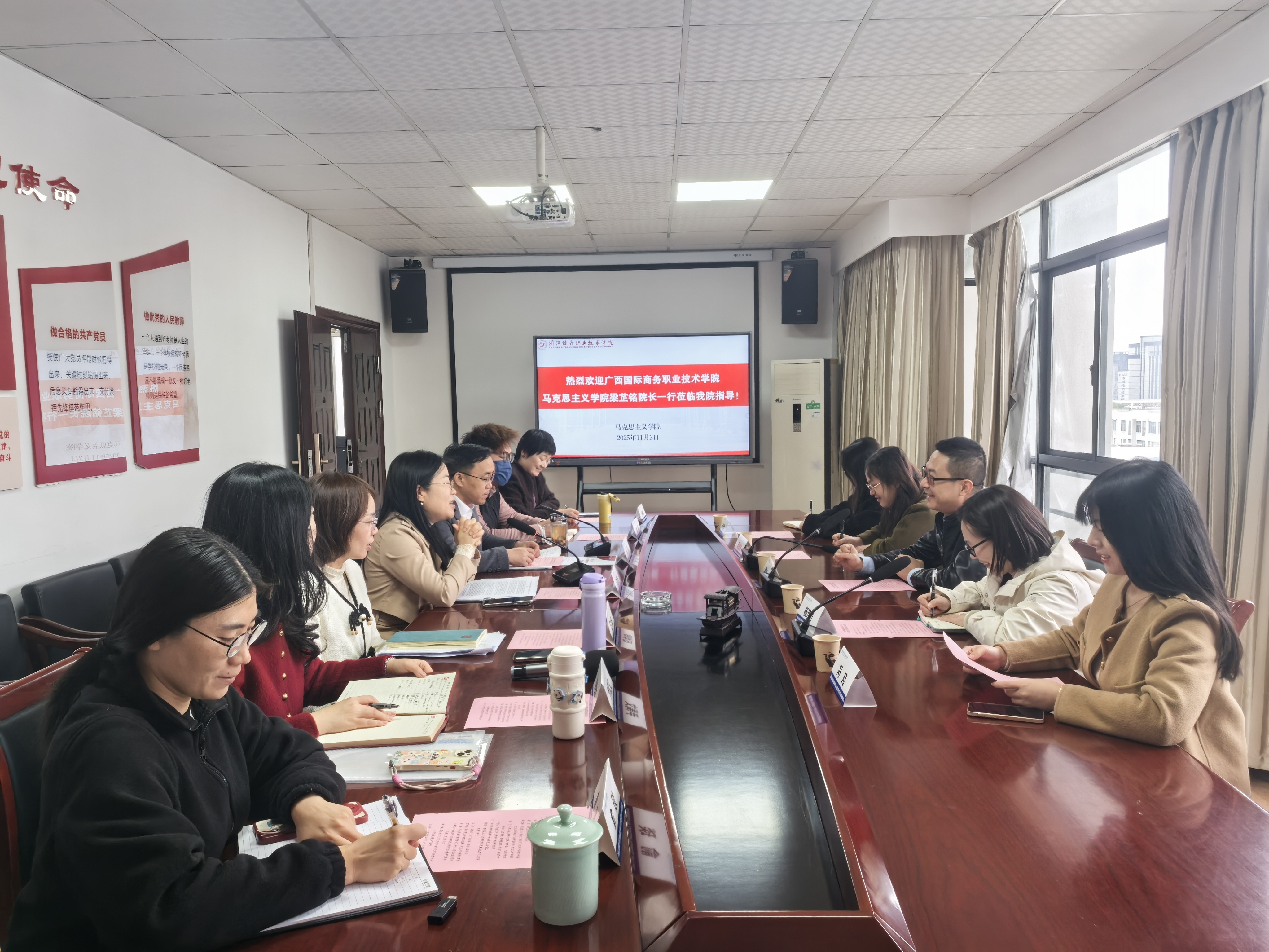 微信图片_20251104155712_162_225.jpg