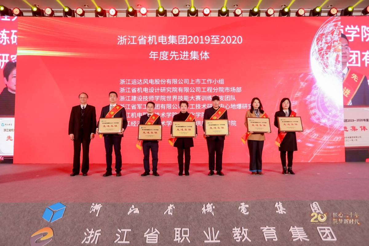 2集团2020年度党建工作先进单位 2集团2020年度党建工作先进单位