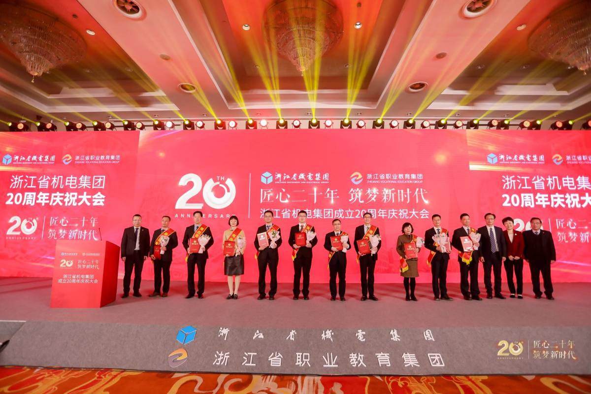 3集团2019-2020年度先进集体(物流与供应链管理学院) 3集团2019-2020年度先进集体(物流与供应链管理学院)