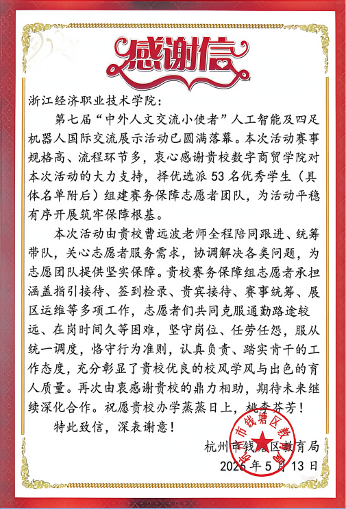 10143AF6-BFB4-4b93-948E-2E8A8ECB2639.png