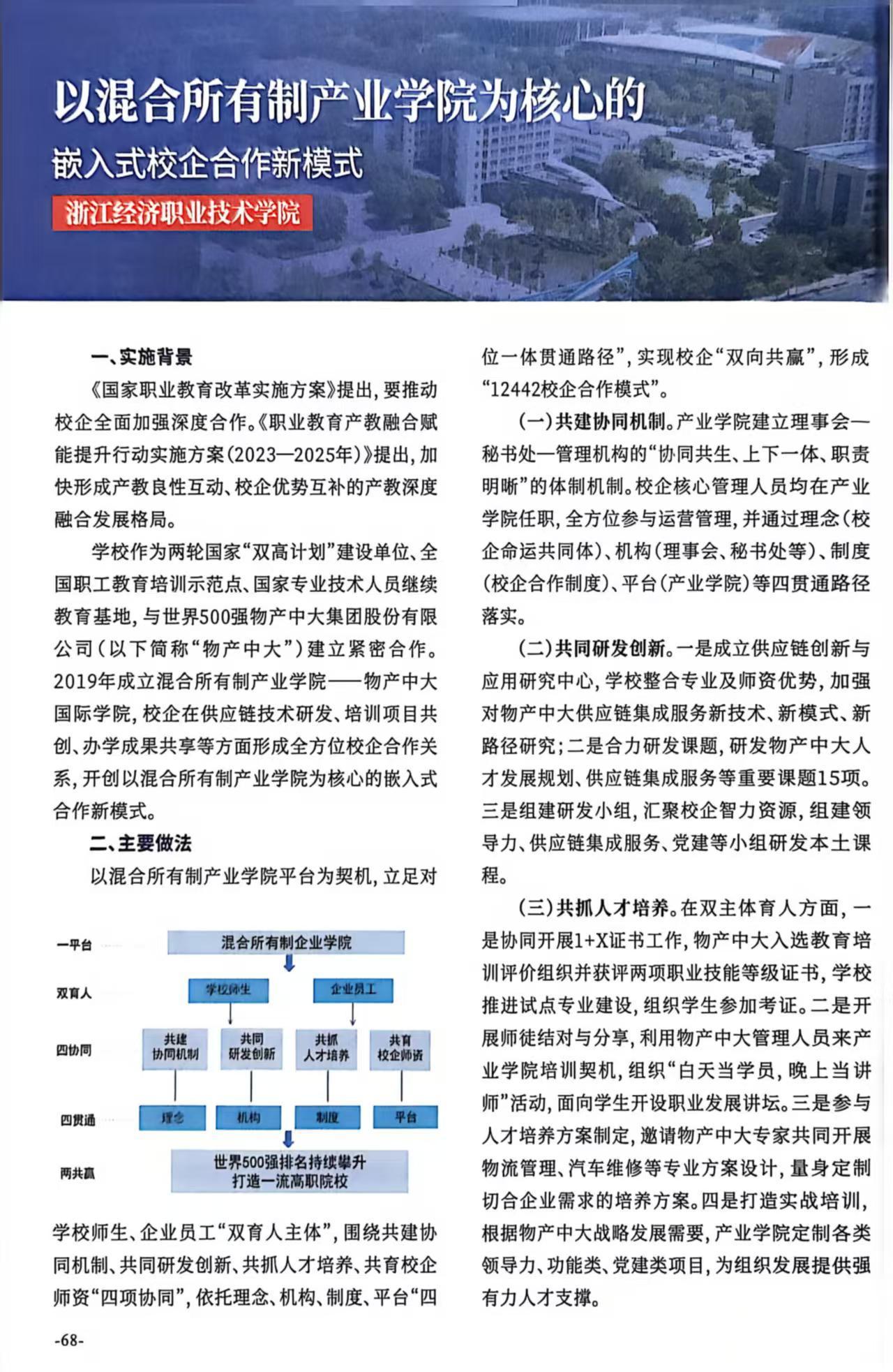案例全文1.jpg
