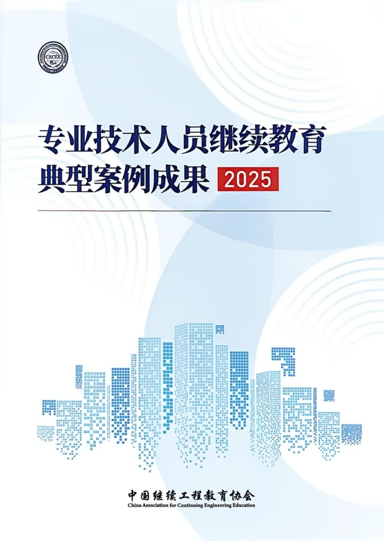 案例封面.jpg