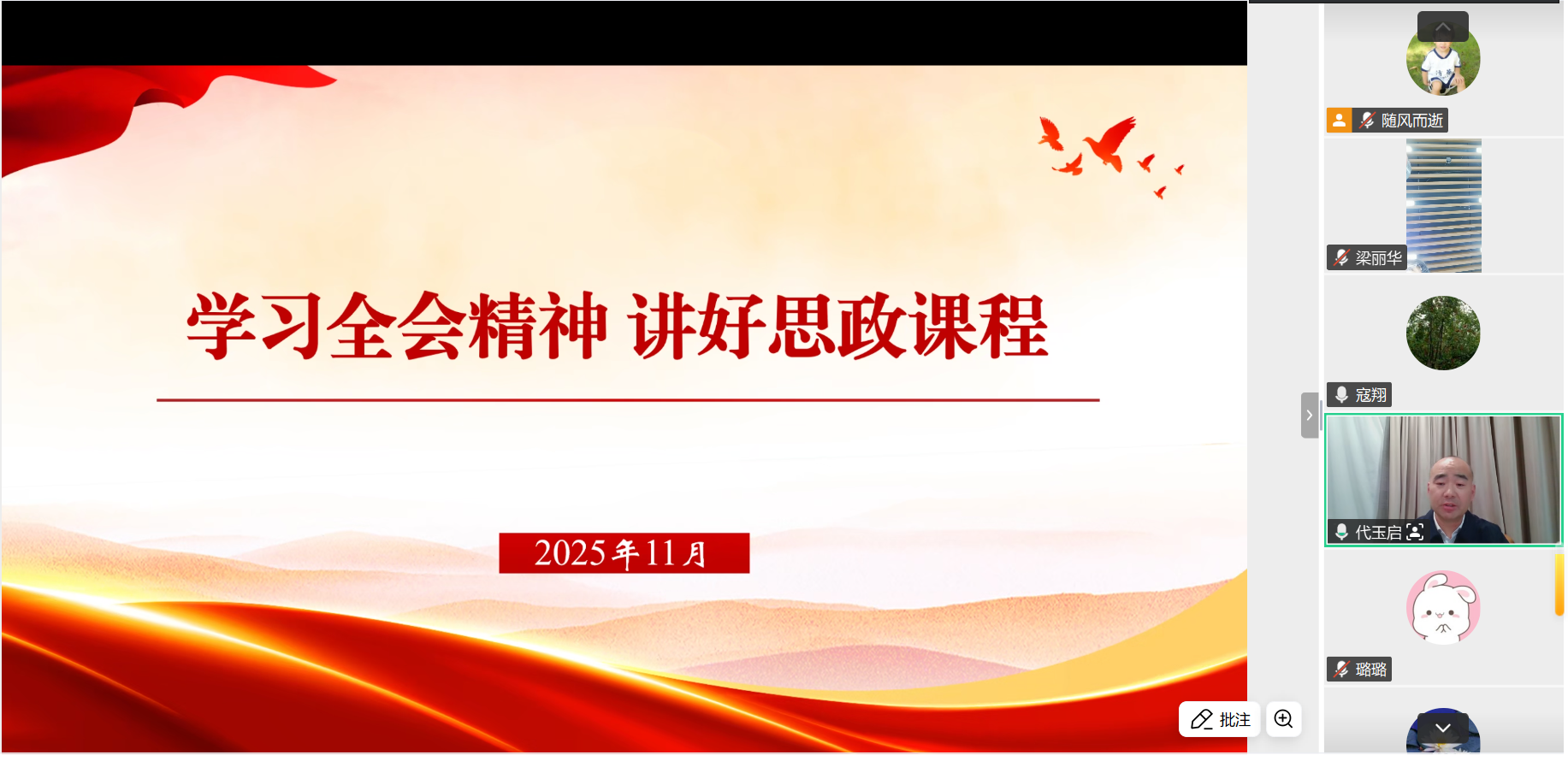 微信图片_20251104194249_214_119.png