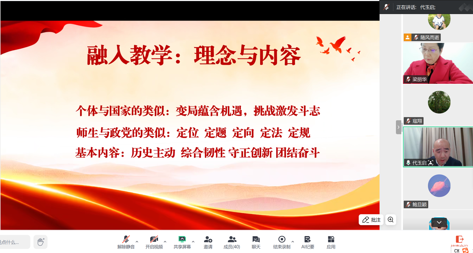 微信图片_20251104204924_218_119.png