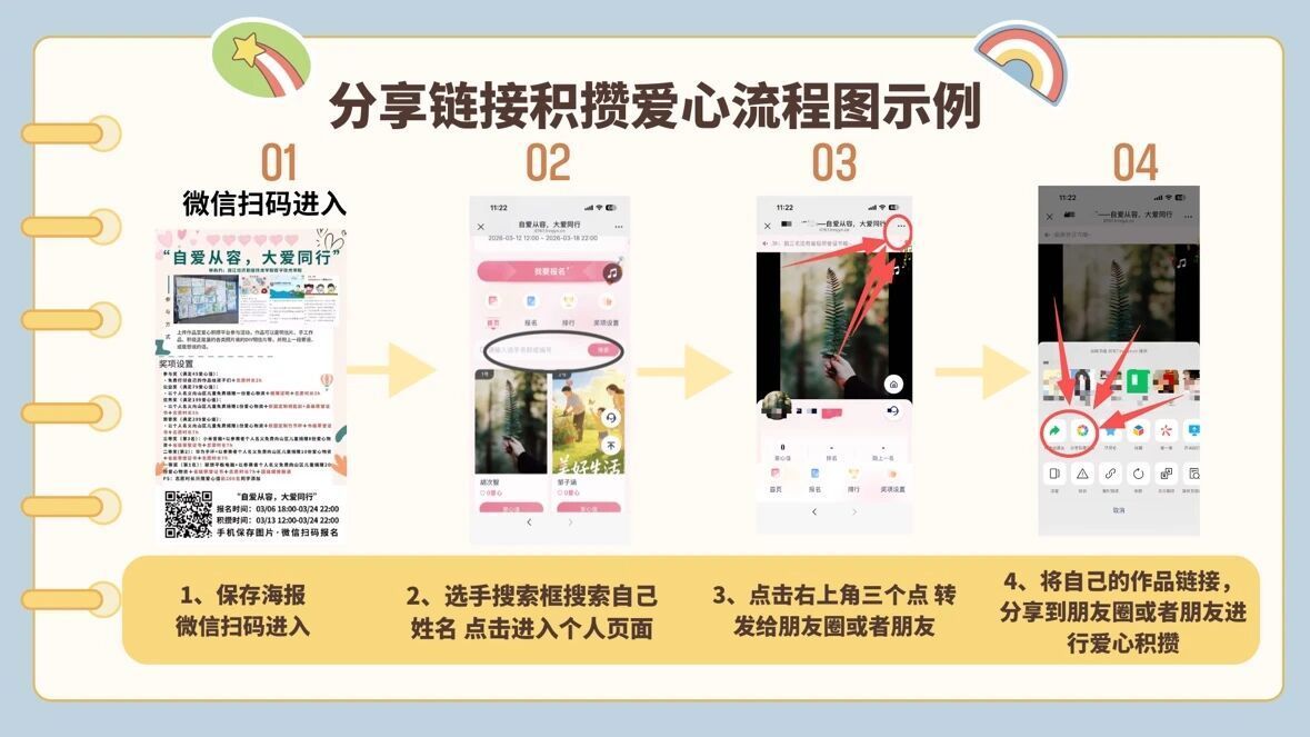 微信图片_2026-03-18_120513_696.jpg