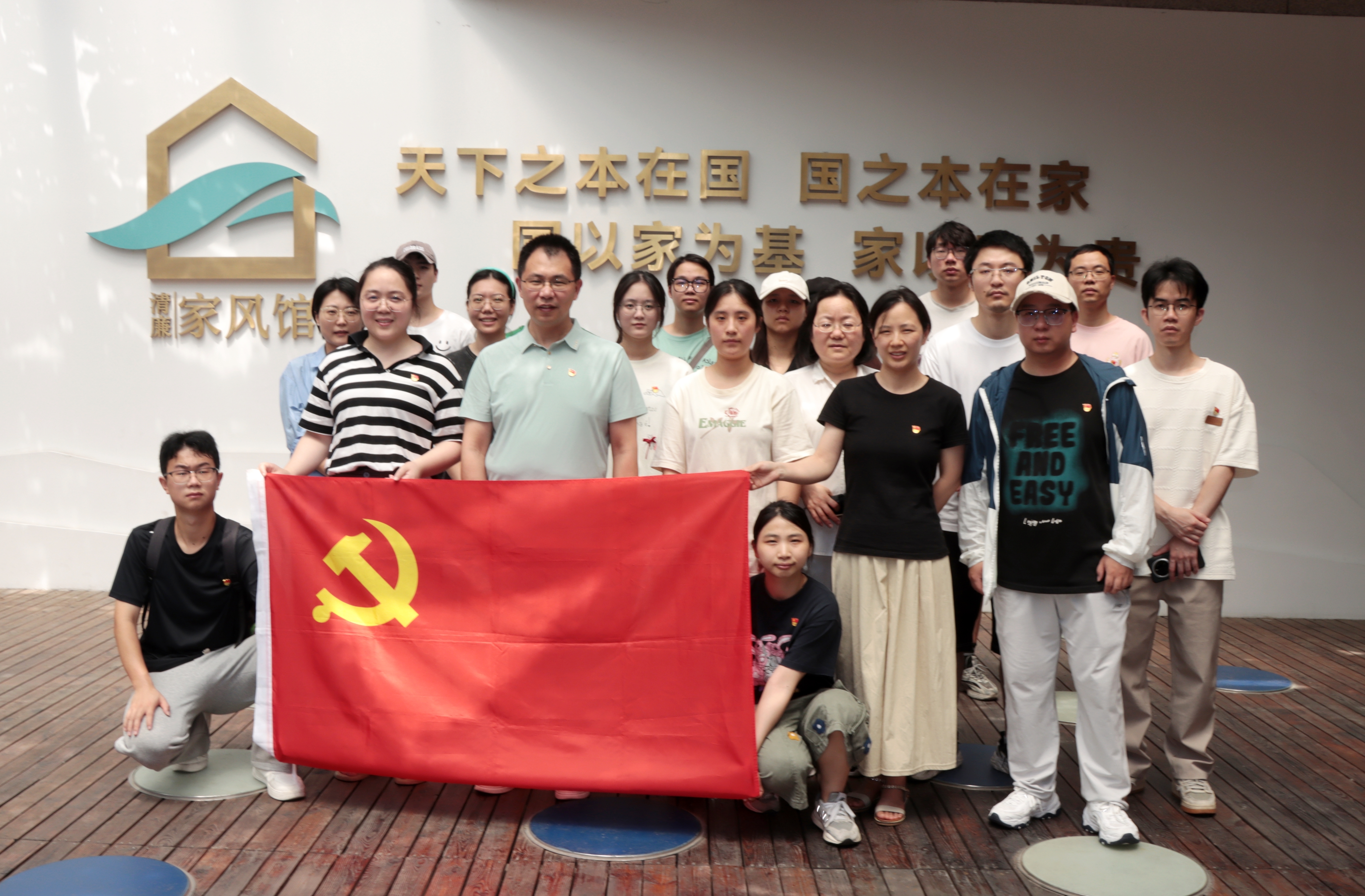 学生社区党支部.jpg 学生社区党支部.jpg