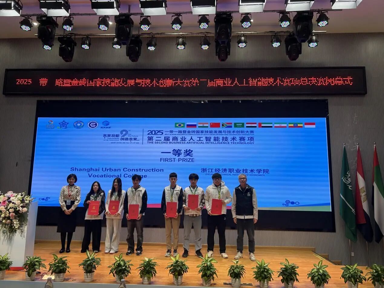 微信图片_2025-11-24_104036_234.jpg