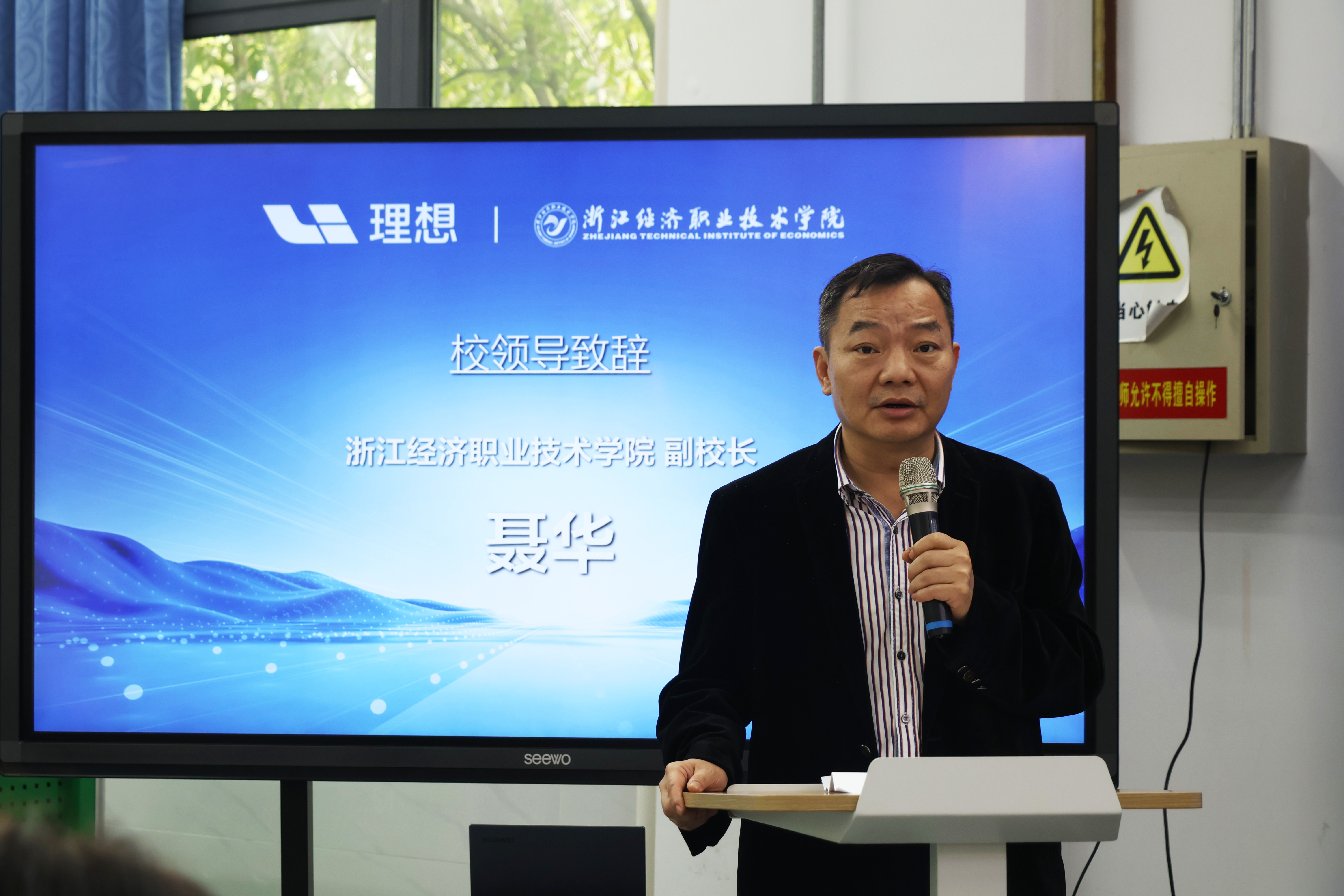 微信图片_20241114085932.jpg