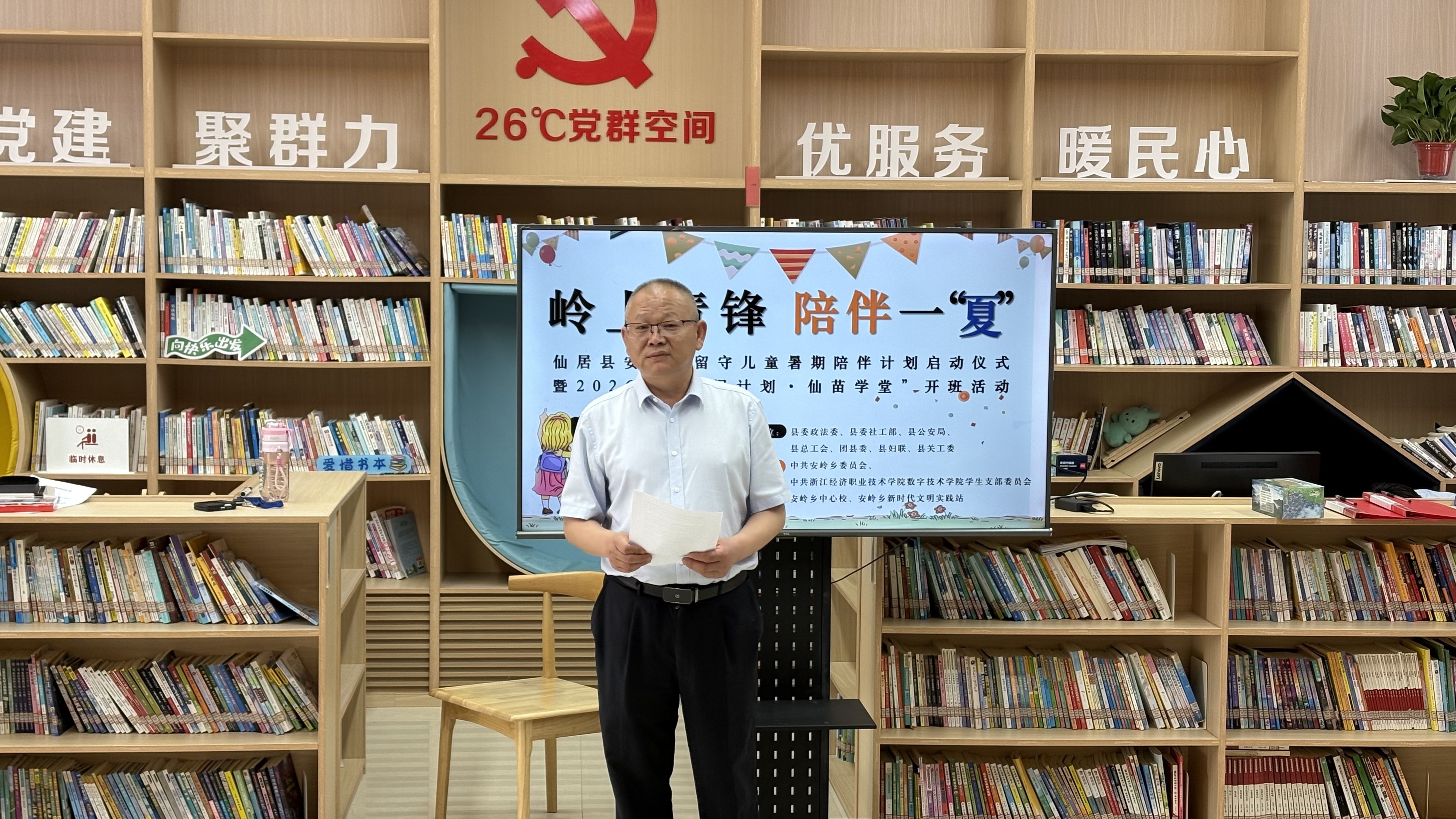 微信图片_20260716113021_203_82.jpg 微信图片_20260716113021_203_82.jpg