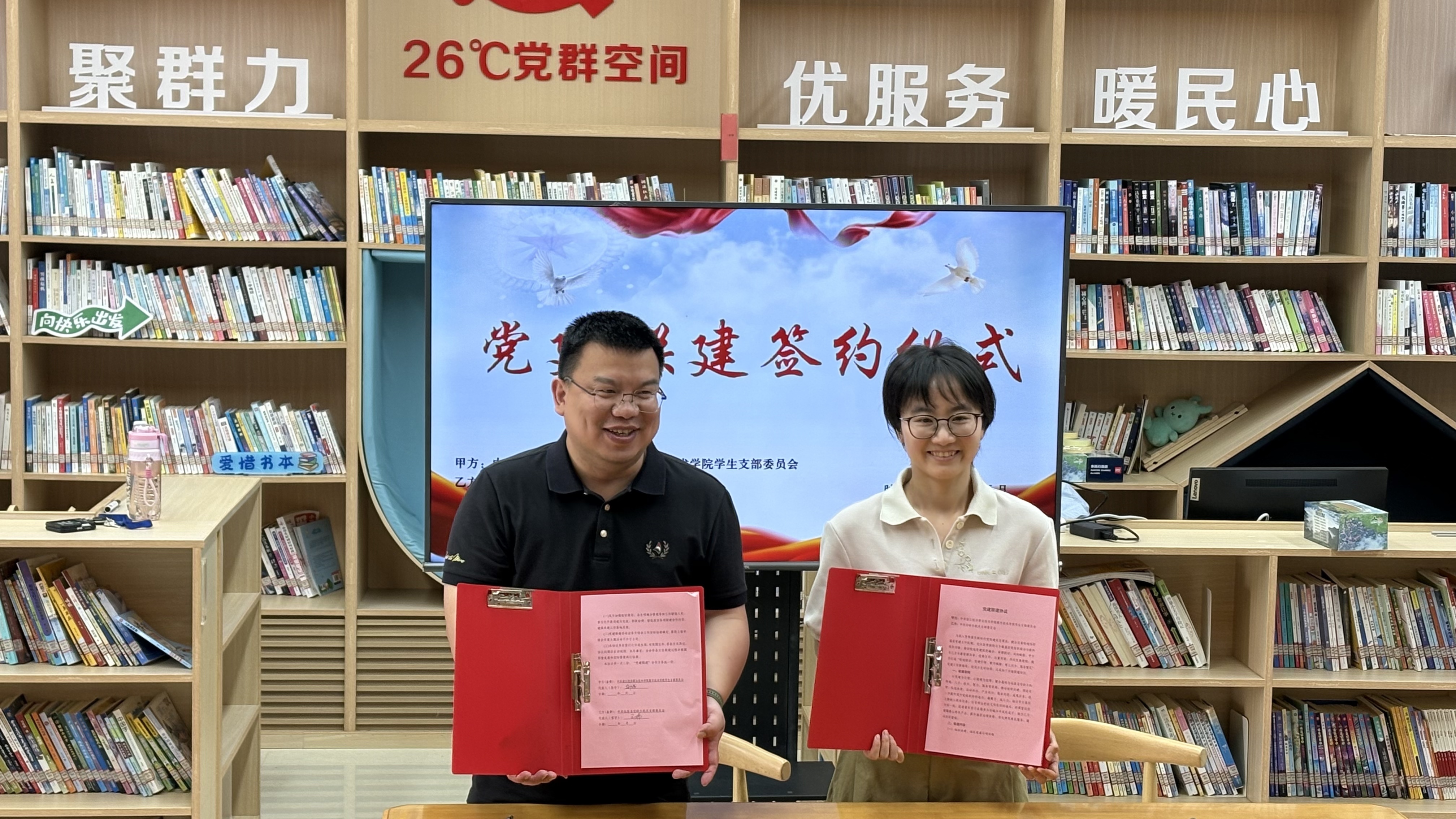 微信图片_20260716113008_200_82.jpg 微信图片_20260716113008_200_82.jpg