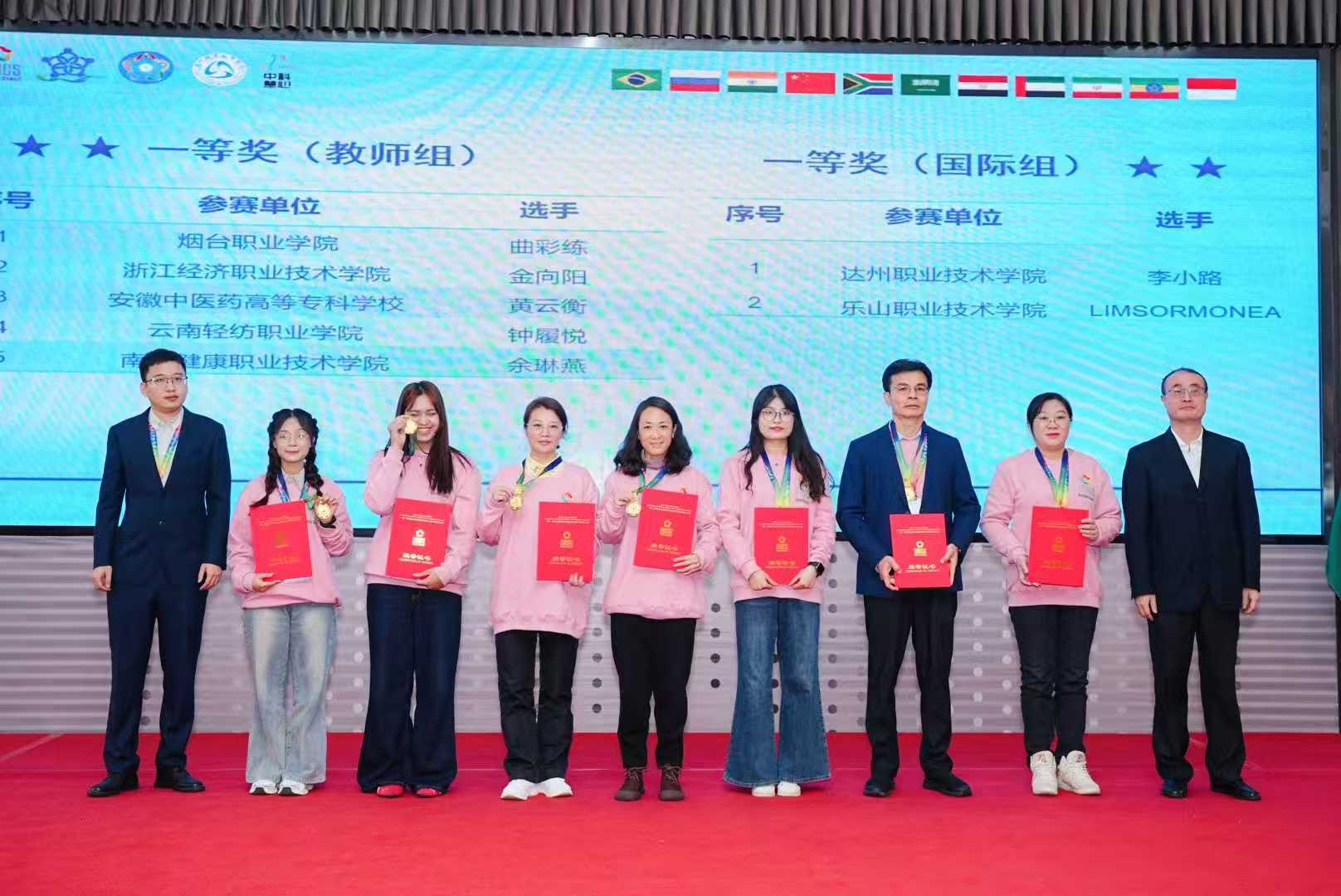 微信图片_20251109124045_586_2501.jpg