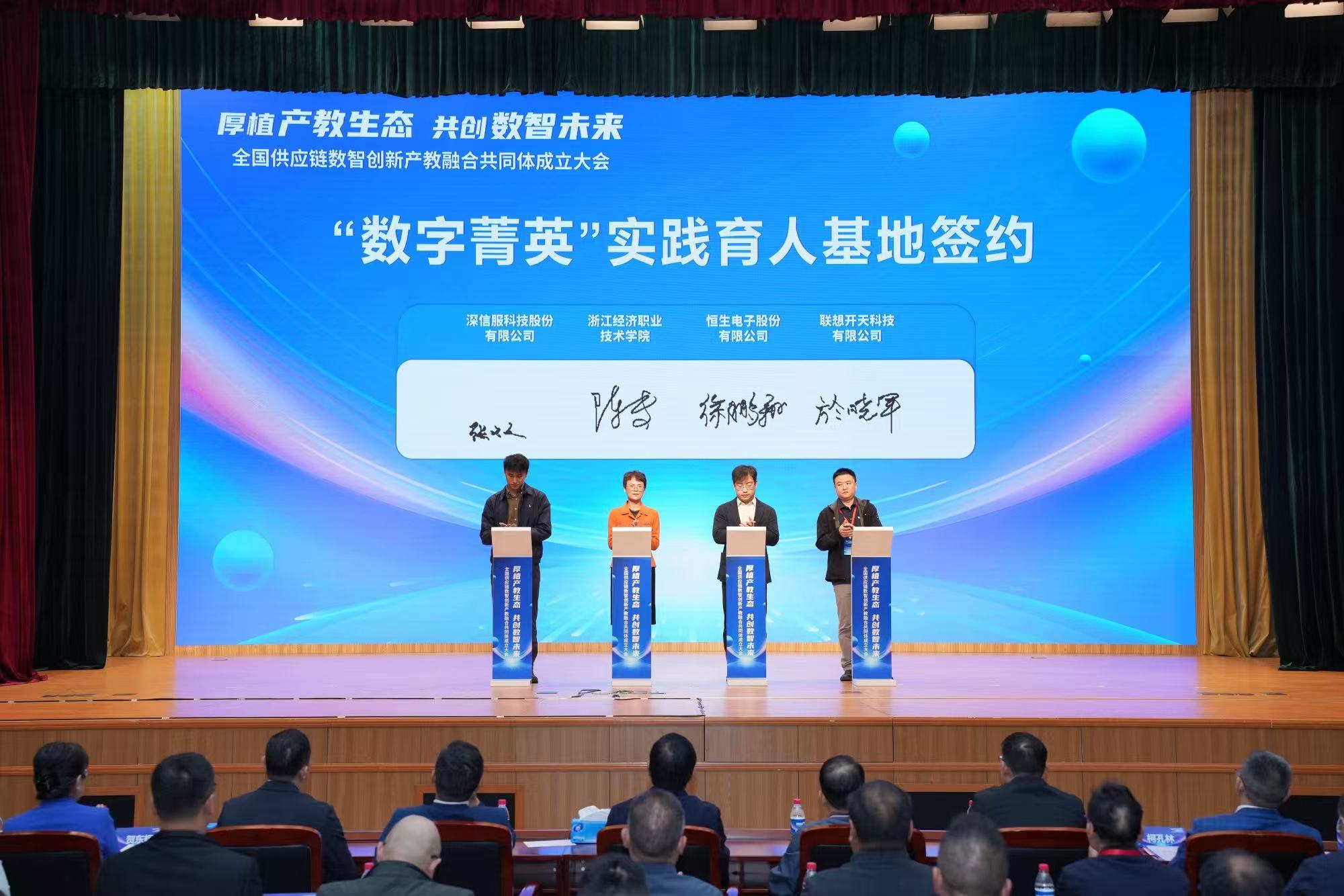数字菁英签约.jpg