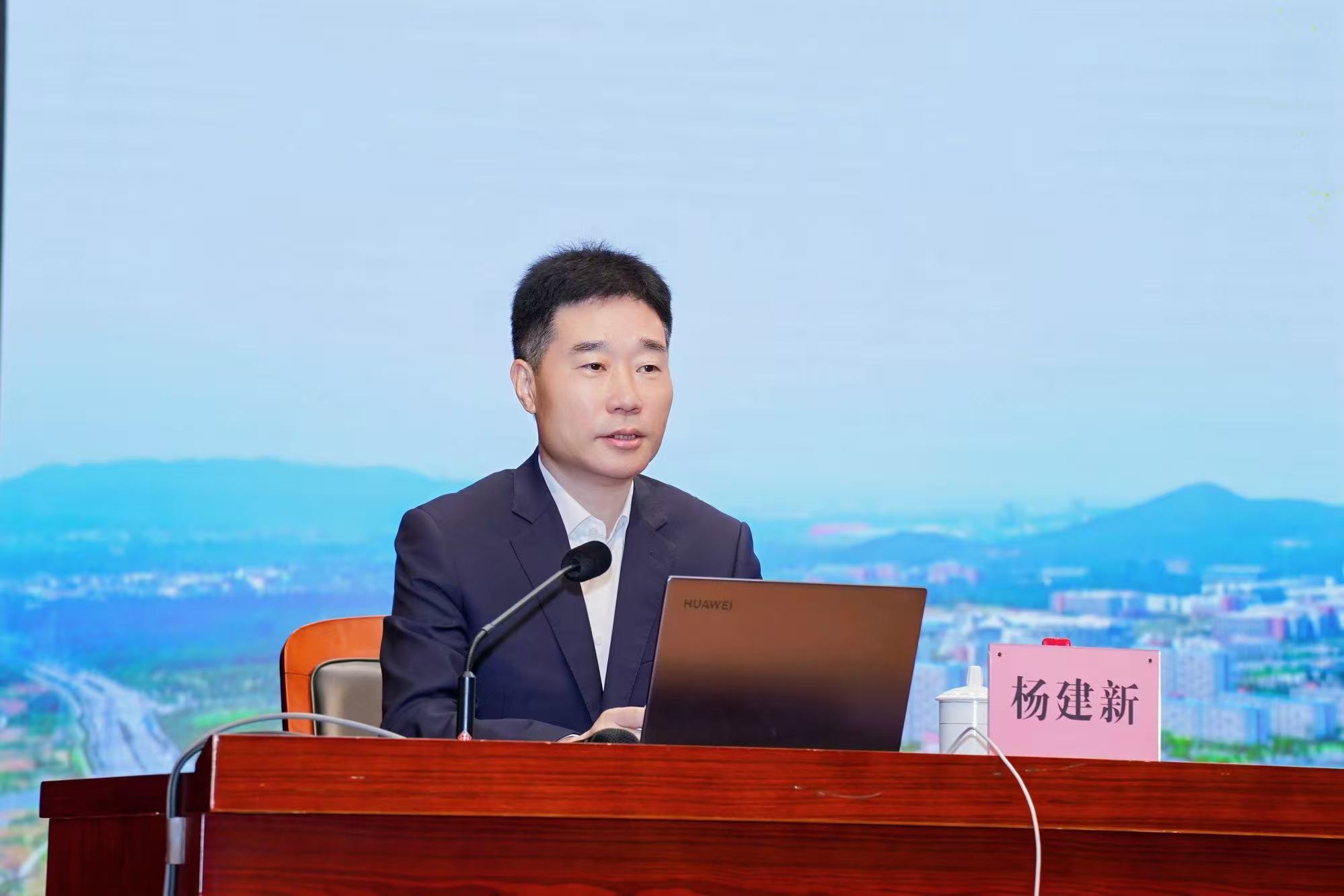杨建新.jpg