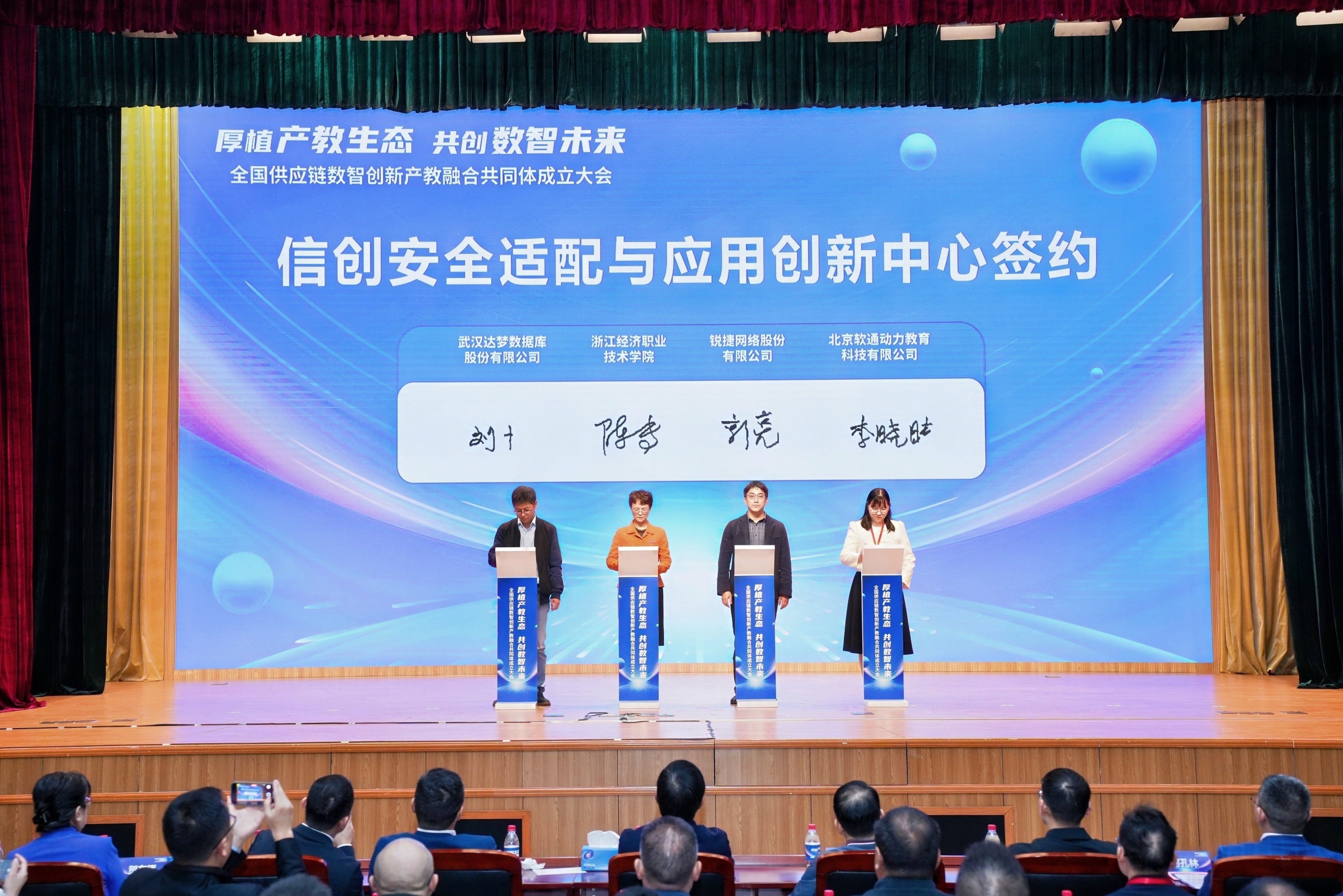 签约2.jpg