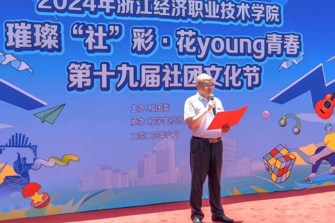微信图片_20240619220120.jpg