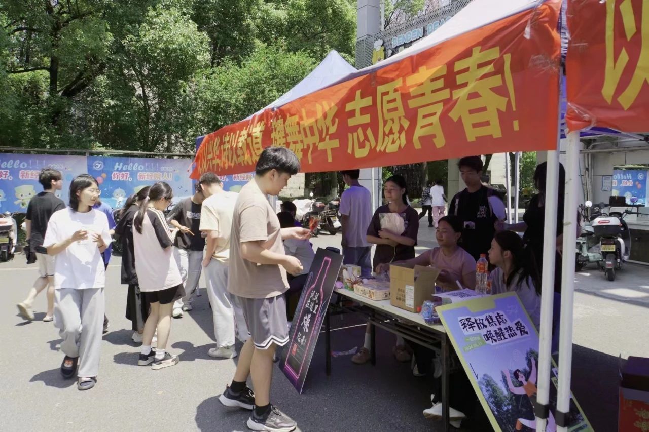 微信图片_20240619220151.jpg