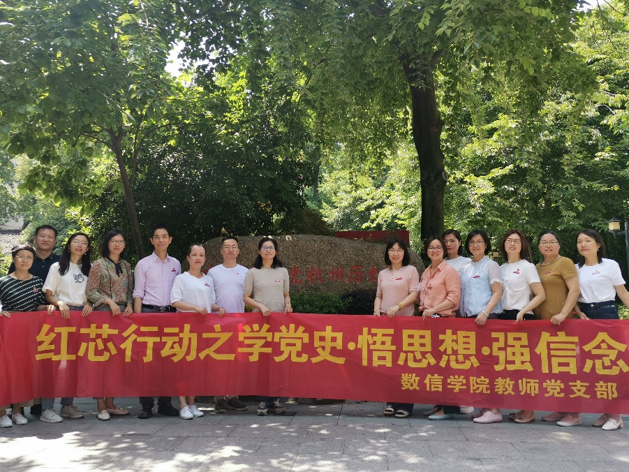 说明: D:/教师党支部/20210526主题党日活动《参观党史馆》/微信图片_20210527090551.jpg