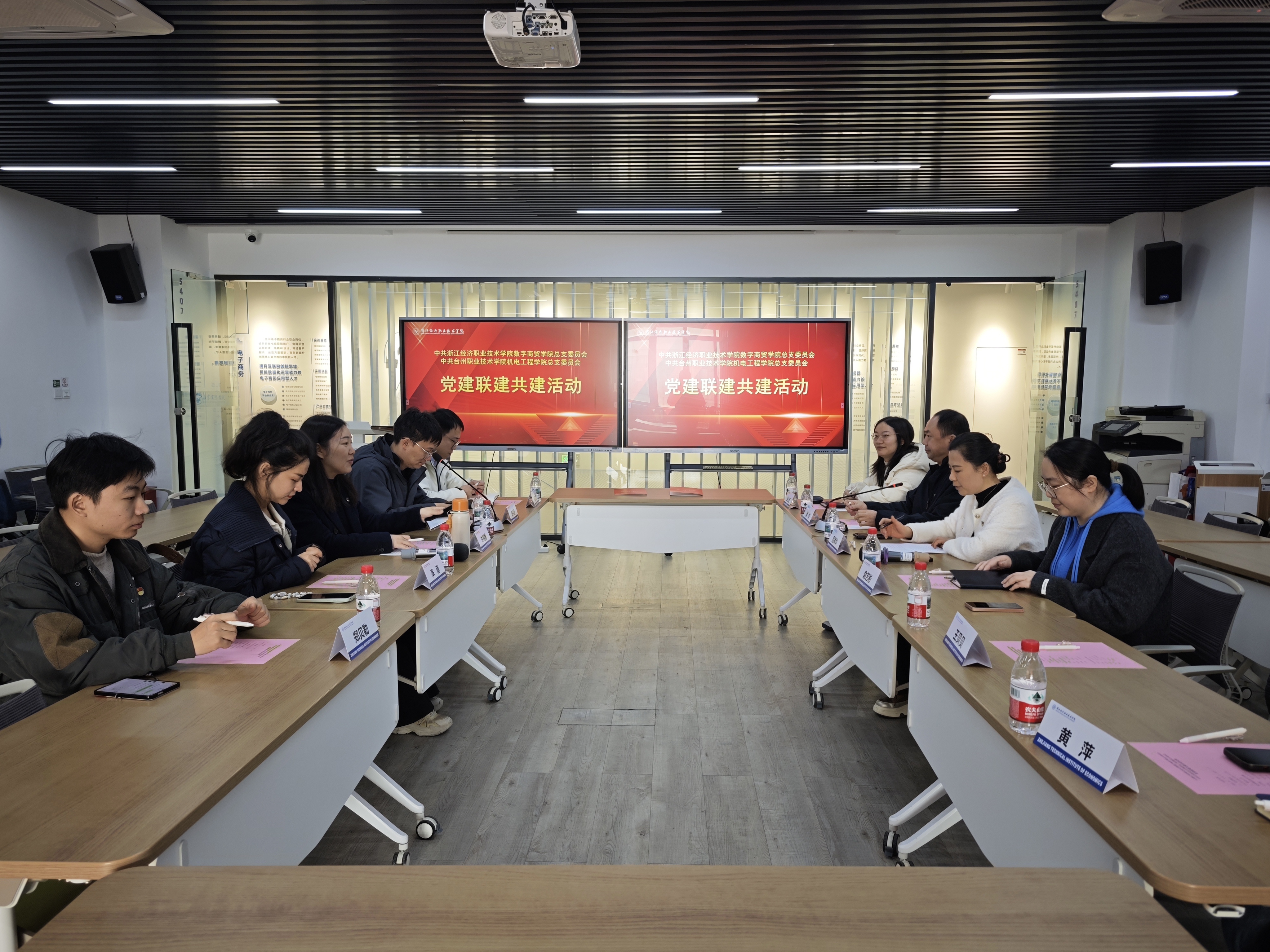 会议现场.jpg