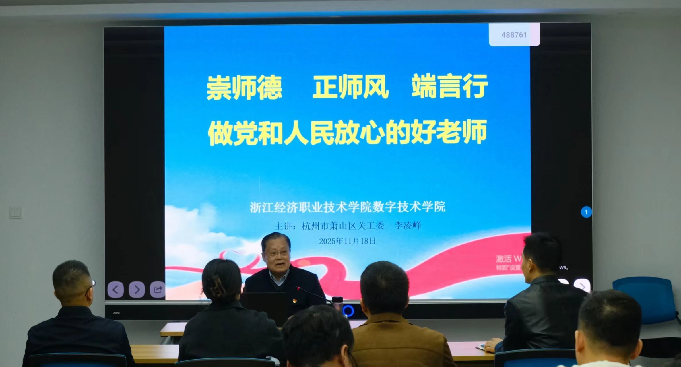 微信图片_2025-11-20_150834_070.jpg