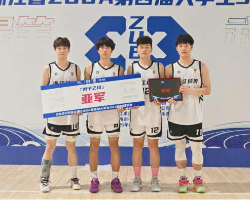 best365篮球健儿征战浙江省3×3篮球赛场喜获佳绩159.png