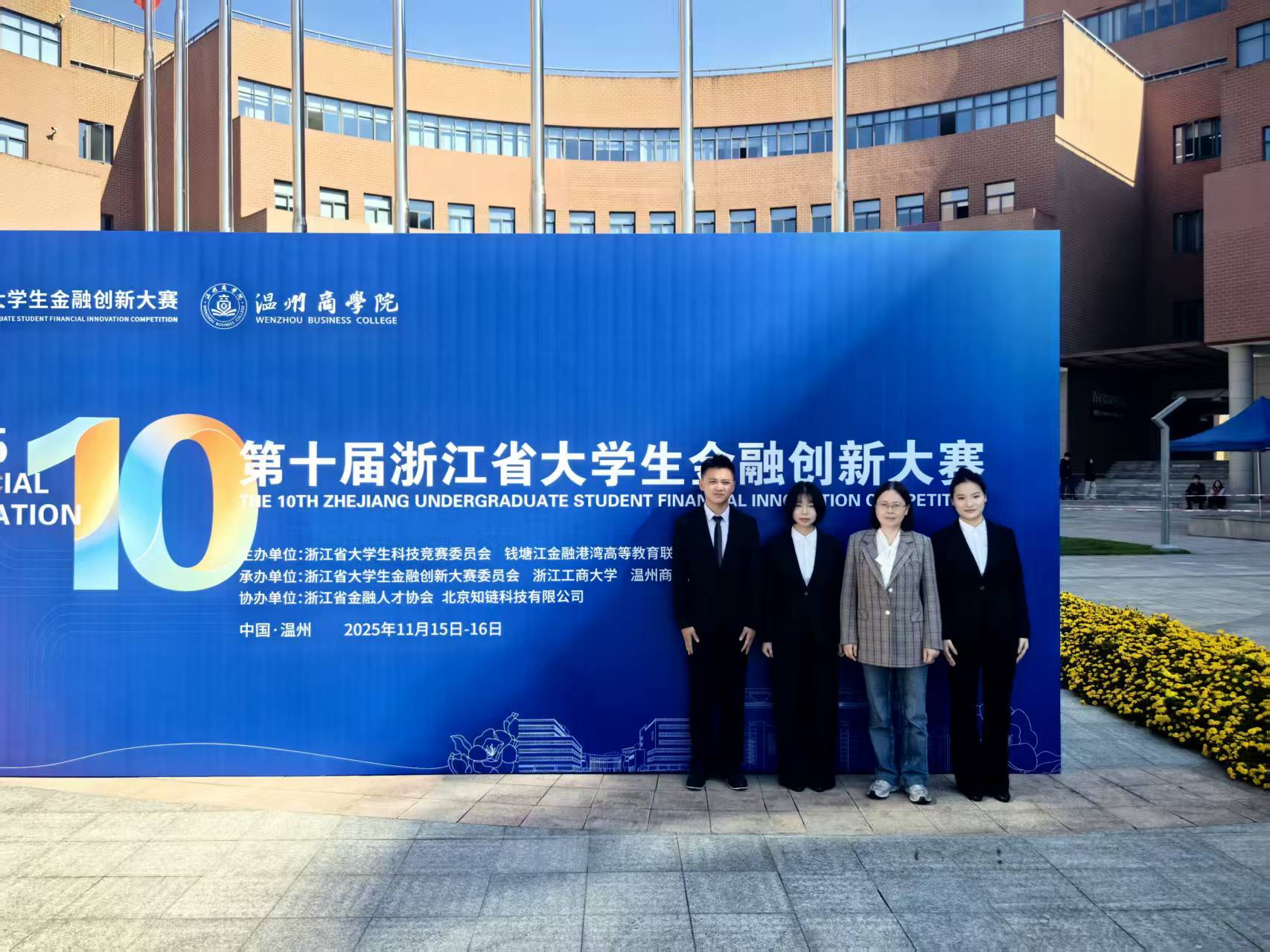 微信图片_20251117131421.jpg